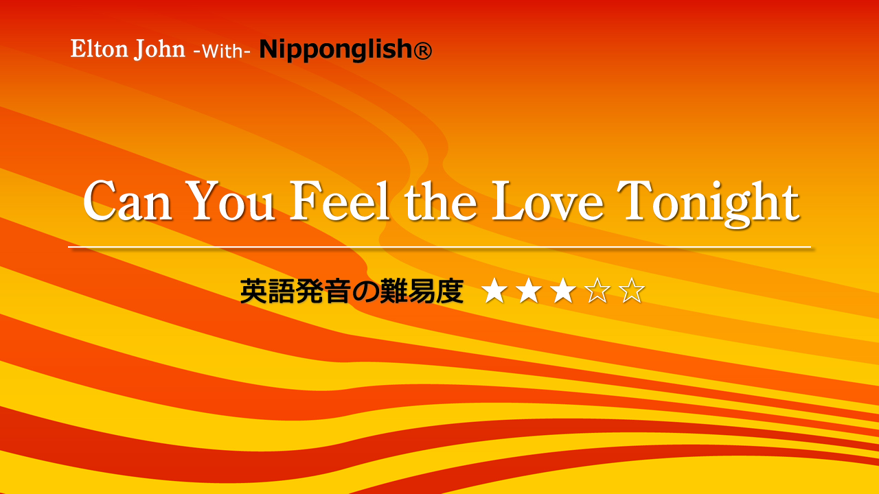 Can T Take My Eyes Off You Boys Town Gang Nipponglish ニッポングリッシュ