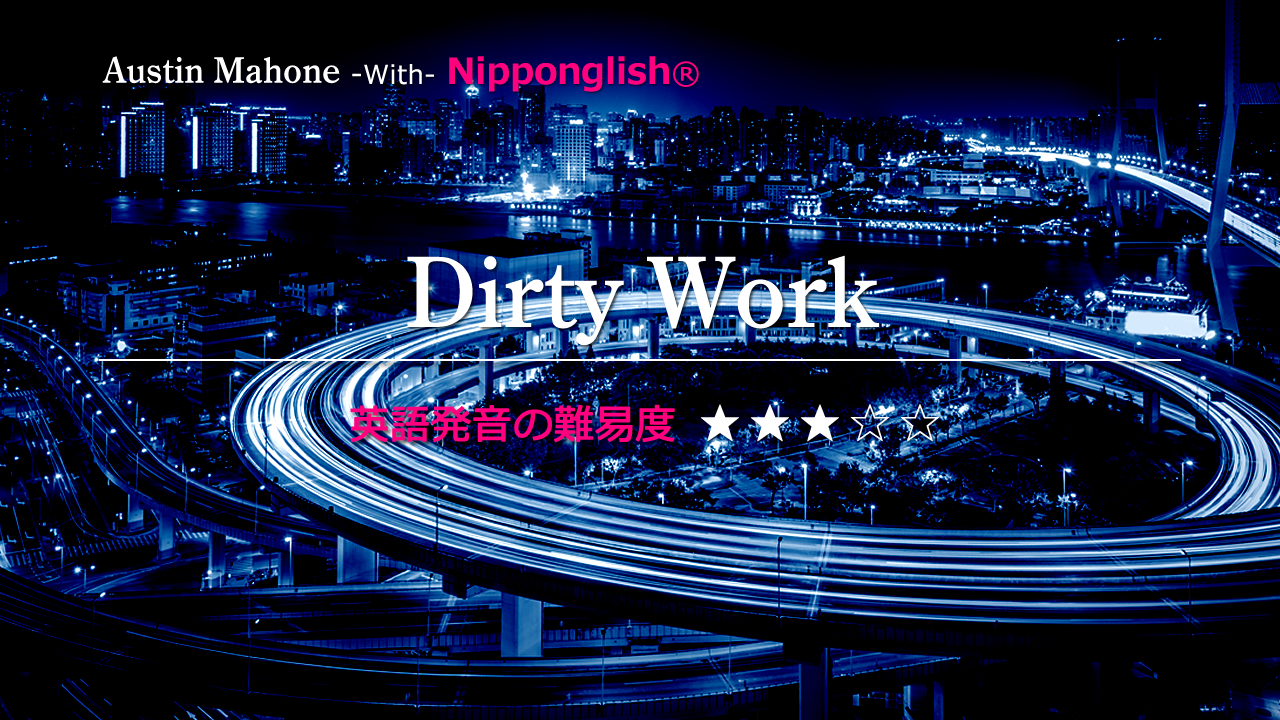 DW_New