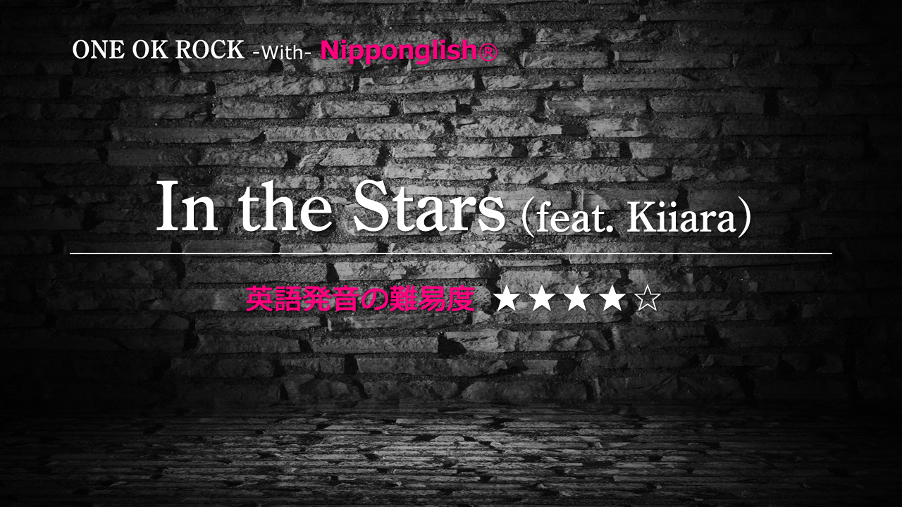 The Beginning One Ok Rock Nipponglish ニッポングリッシュ
