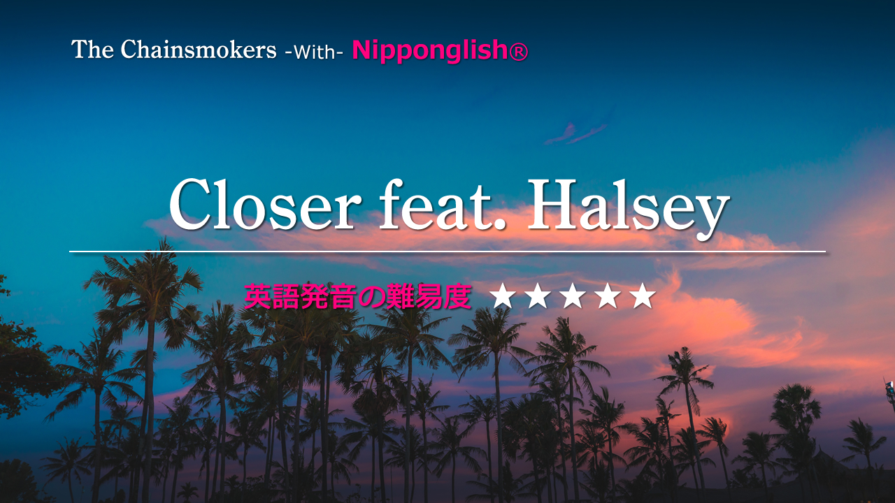 The Chainsmokers・クローサー