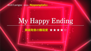 My Happy Ending