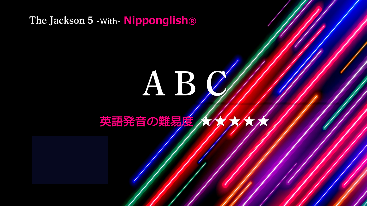 ABC