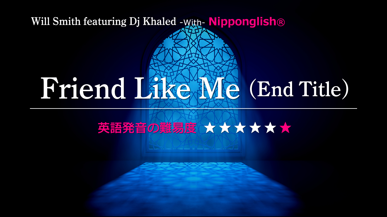 Friend Like Me End Title Will Smith Featuring Dj Khaled Nipponglish ニッポングリッシュ