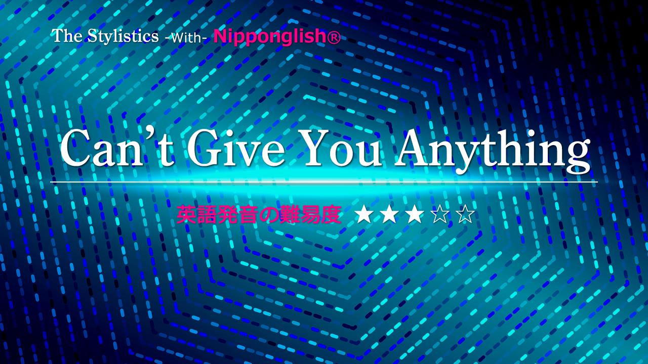 Can T Give You Anything But My Love The Stylistics Nipponglish ニッポングリッシュ
