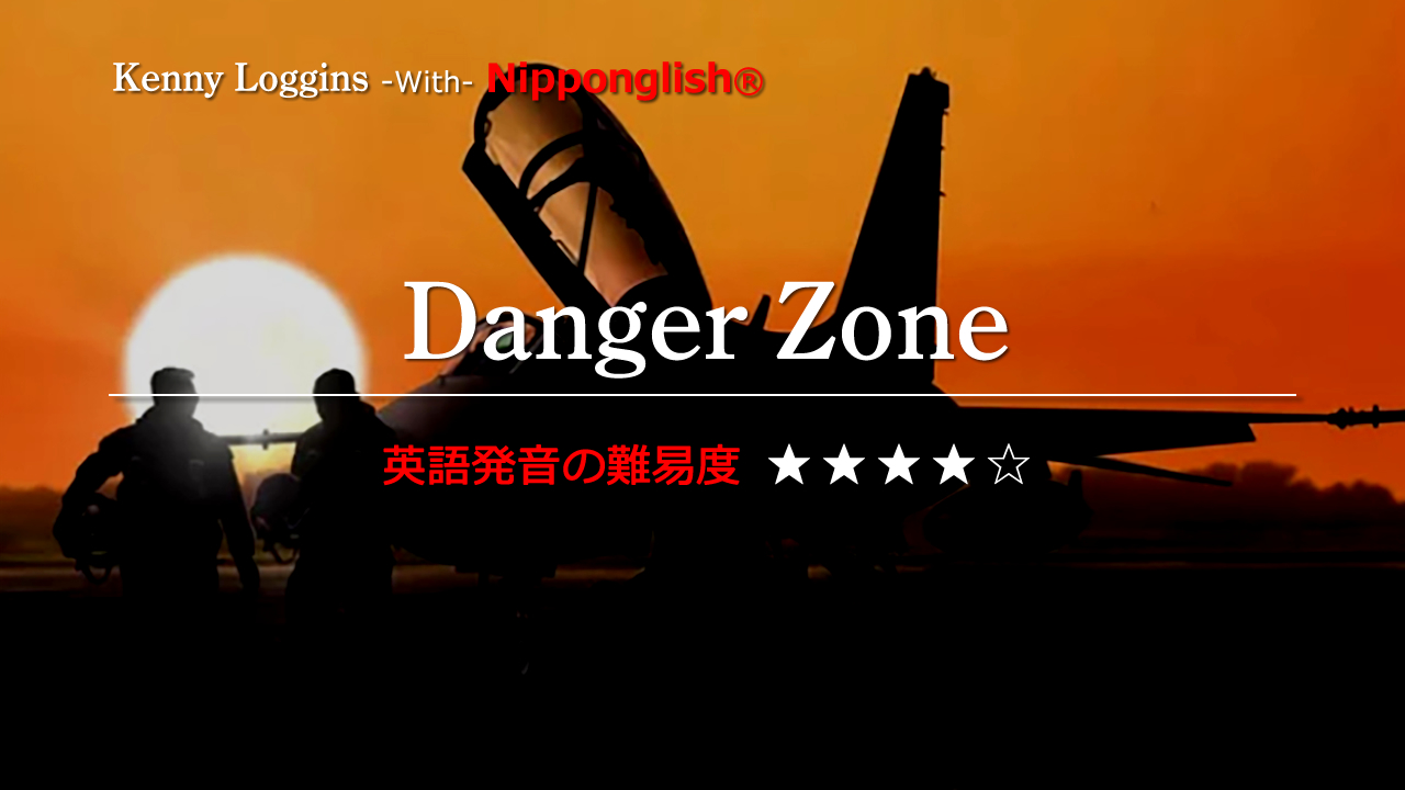 DZ