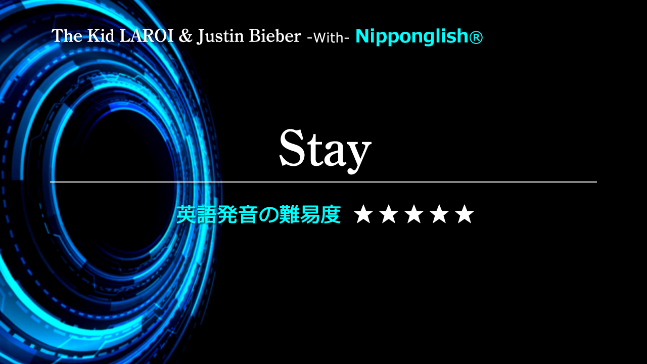 Stay・The Kid LAROI & Justin Bieber