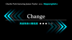 Charlie Puth（チャーリー・プース） feat. James Taylor（ジェームス・テイラー）が歌うChange（チェンジ）