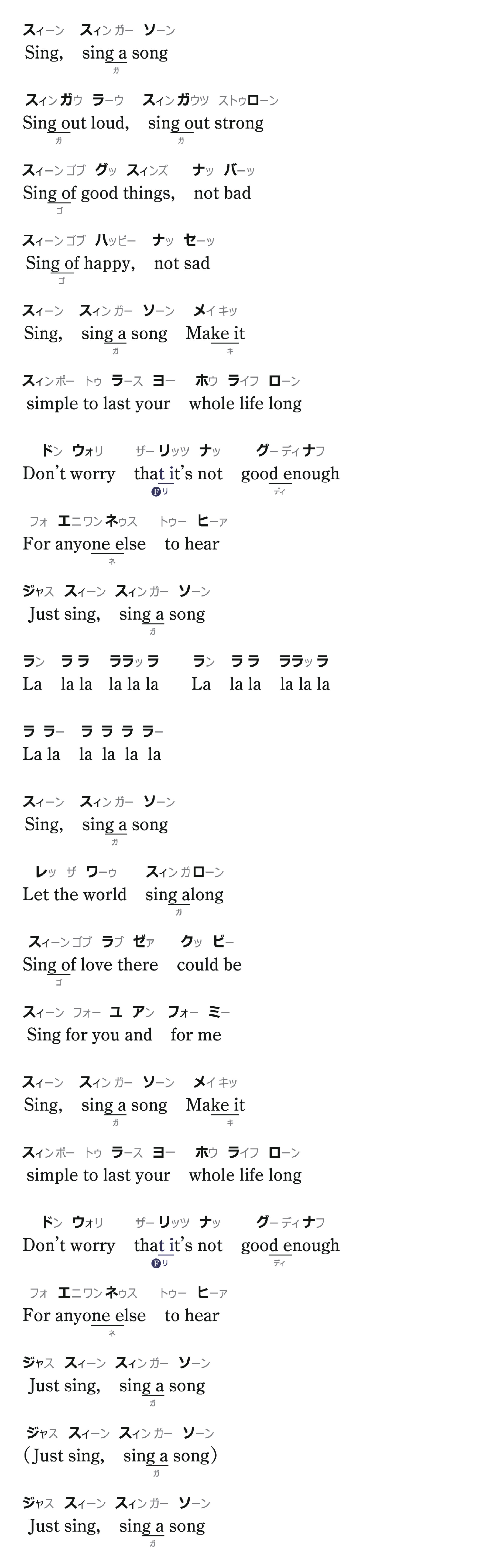Sing