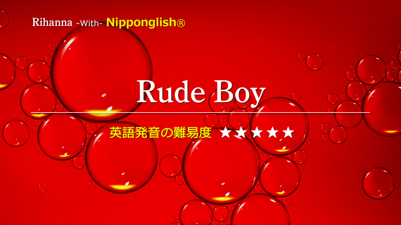 RB