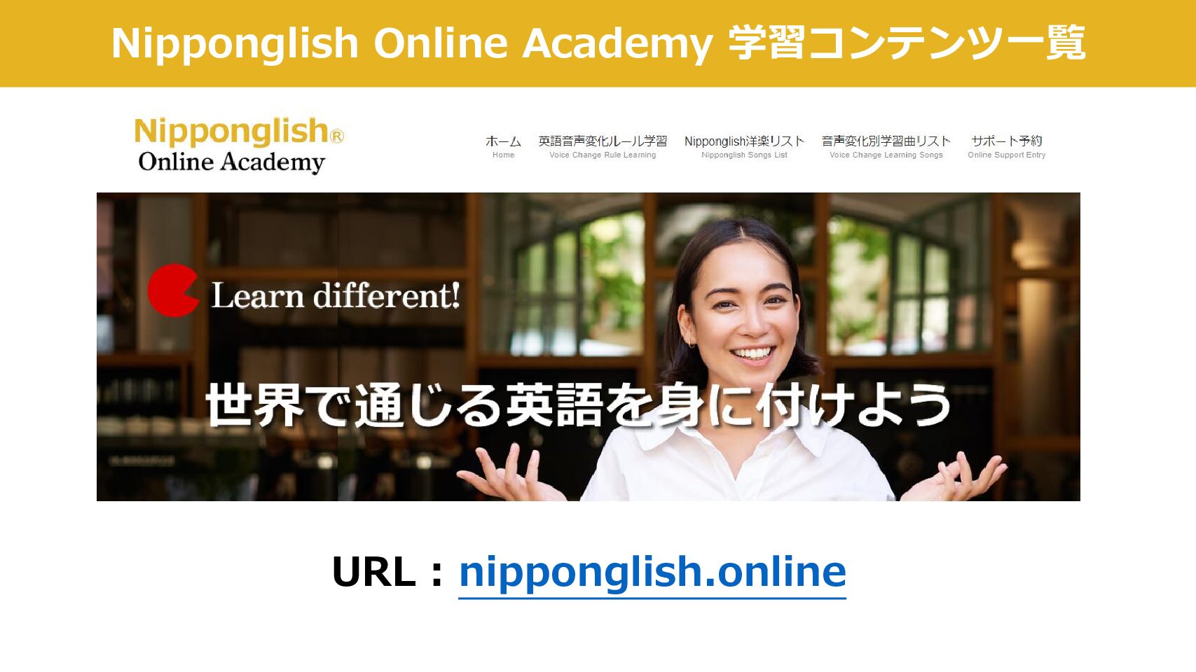 Nipponglish_Online_Academy