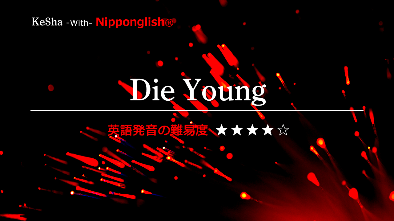 DY_0